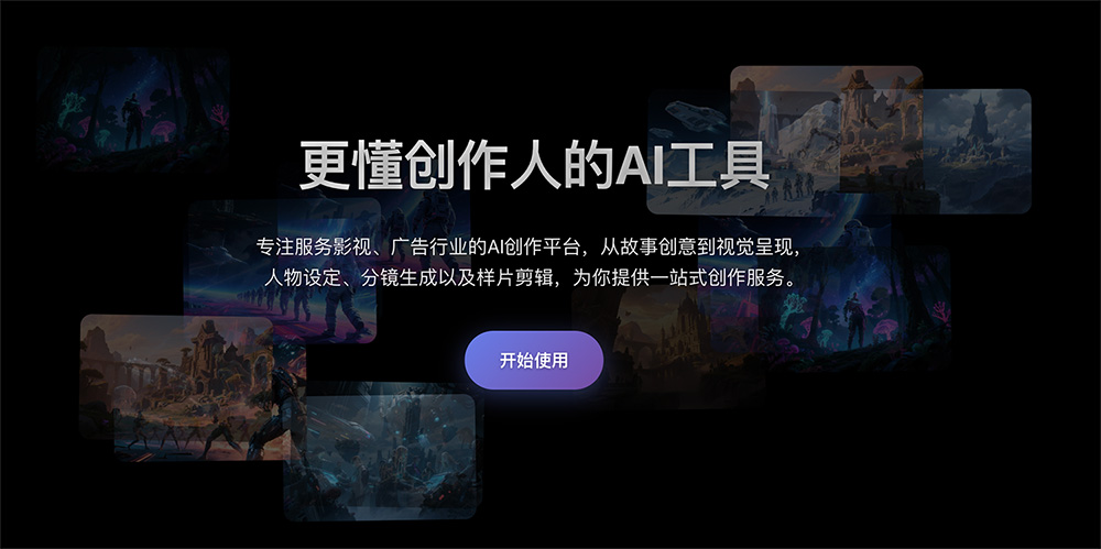 鼎楷智影官网