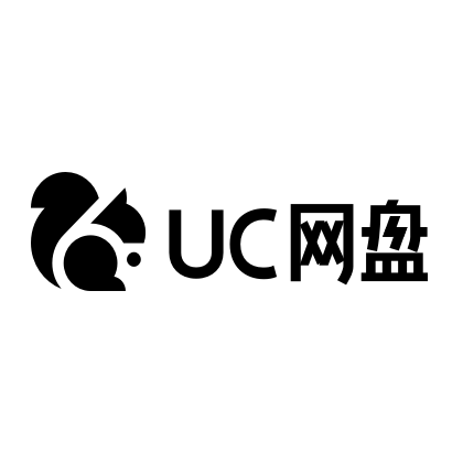 UC网盘