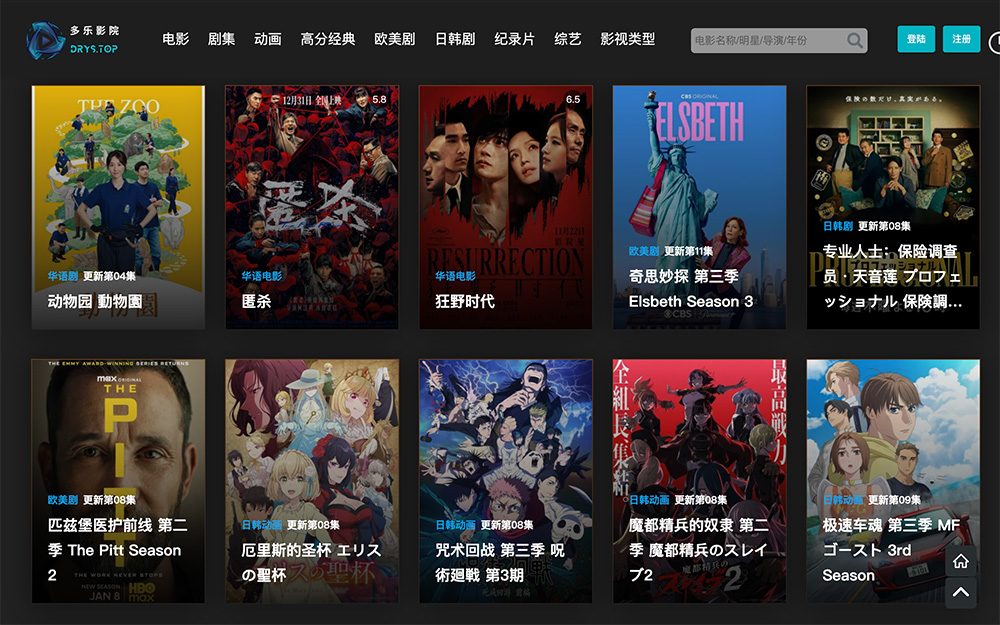 多乐影院官网