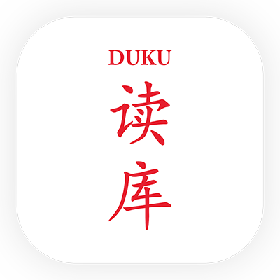 读库