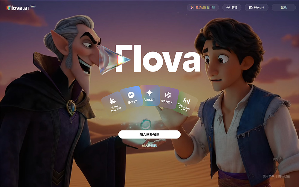 Flova.ai