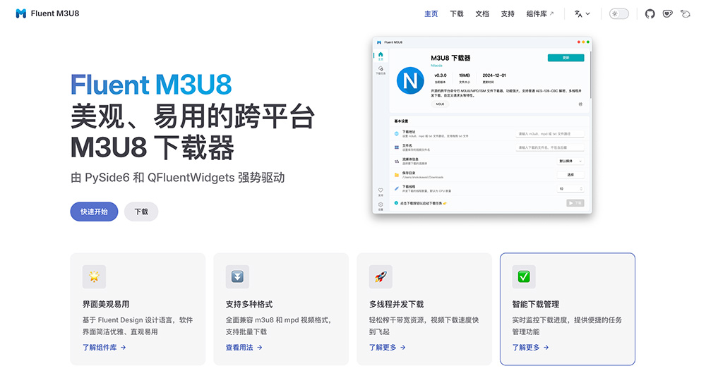 Fluent M3U8