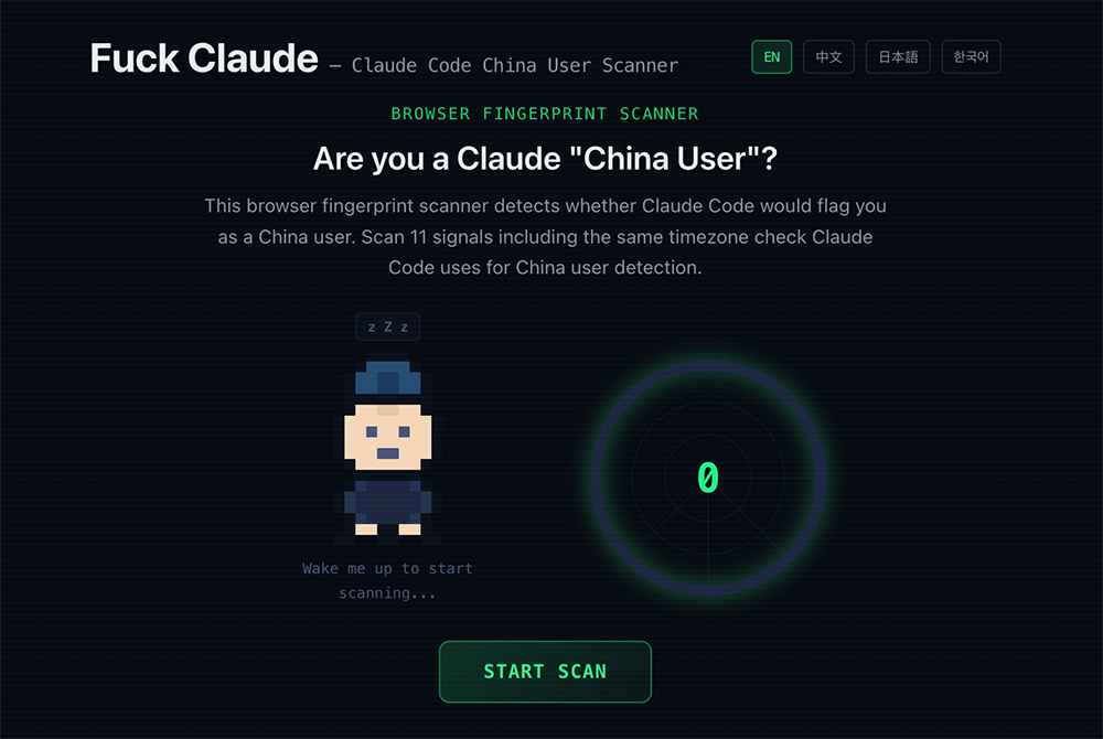 FuckClaude官网插图
