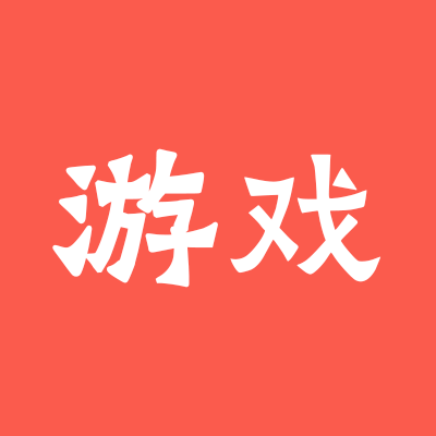 <strong>对战网游</strong>