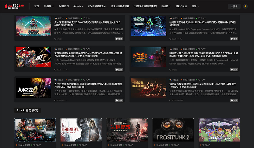 Gamer520官网