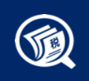 2024个税计算器