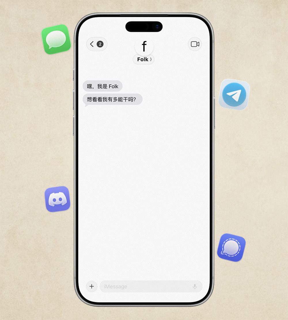 Folk｜Nozomio Labs出品的嵌入式全能AI私人管家