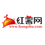 红薯中文网