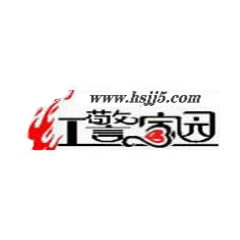 红警家园