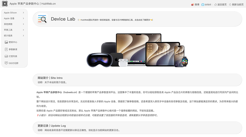 HubWeb官网插图