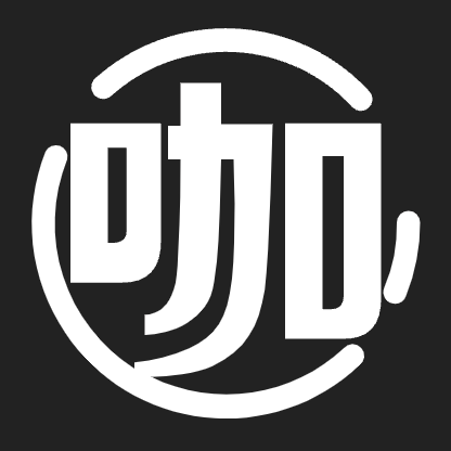 设计小咖