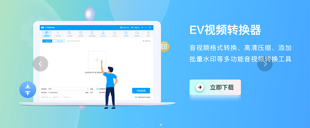 一唯科技