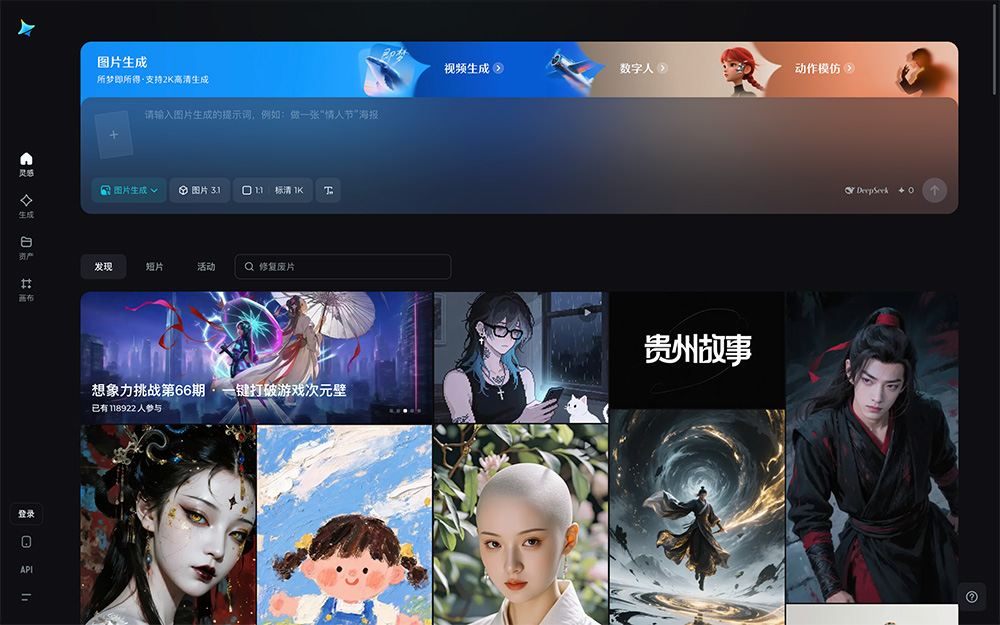 打工人必备的4款办公室AI工具