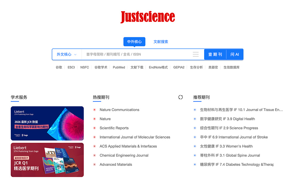 JustScience官网插图