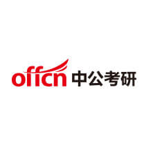 中公考研网