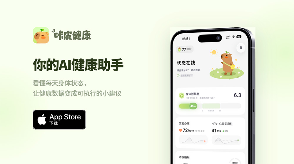 咔皮健康官网插图