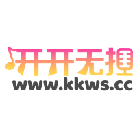 开开无损音乐
