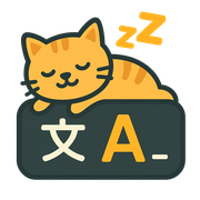 LazyTyper