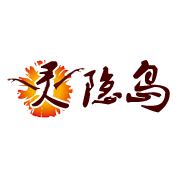 灵隐岛灵异社区
