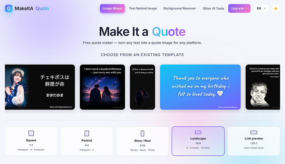 MakeItAQuote官网插图