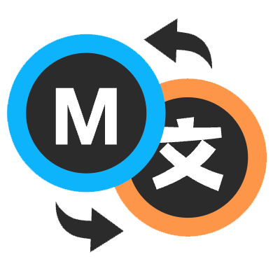 漫画翻译