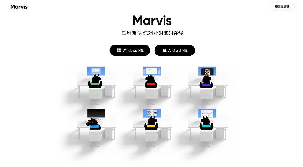 Marvis（马维斯）— 腾讯官方系统级AI个人助手
