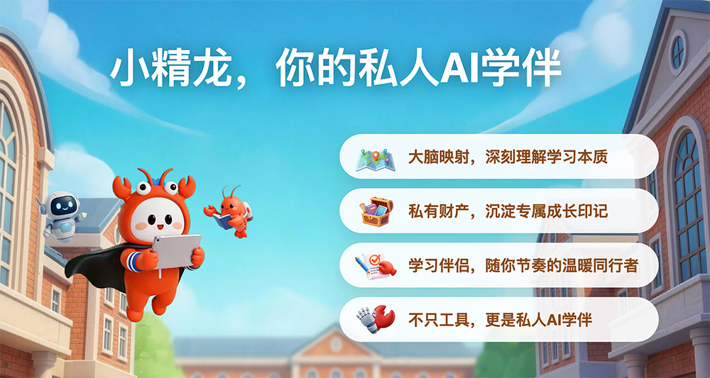 小精龙官网