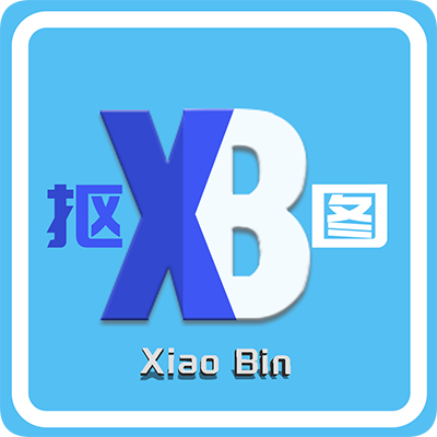 小宾AI抠图