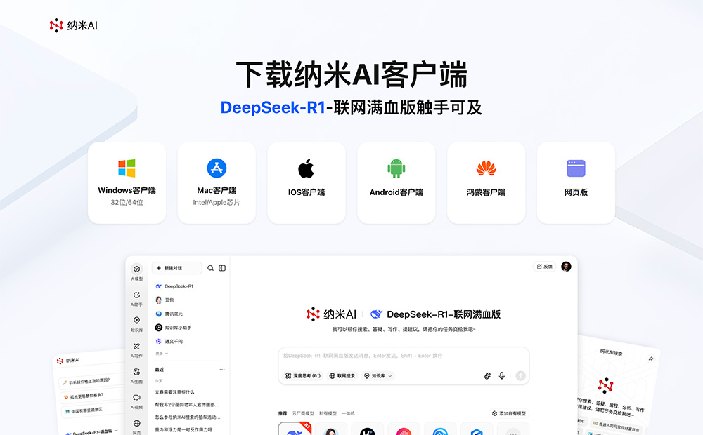 MCP万能工具箱