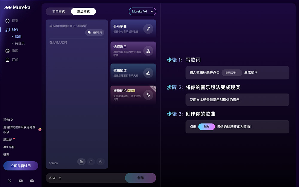 昆仑万维AI音乐创作基座模型