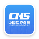 国家医疗保障局