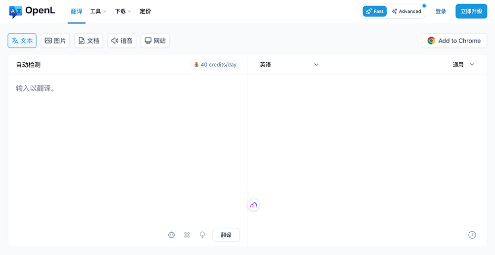 OpenL