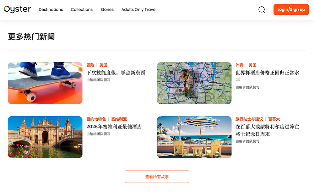 Booking缤客官网插图