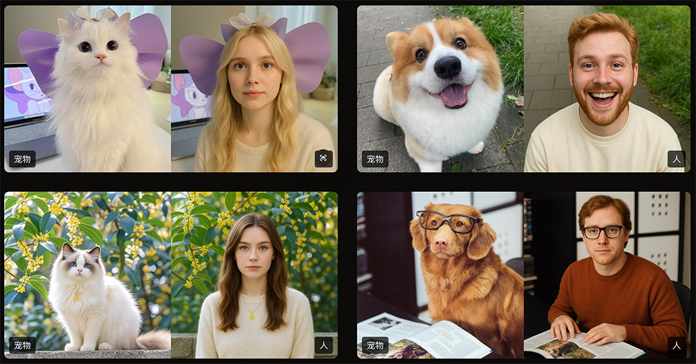 Pet To Human：一款AI宠物变人像生成平台