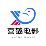 喜鹊电影