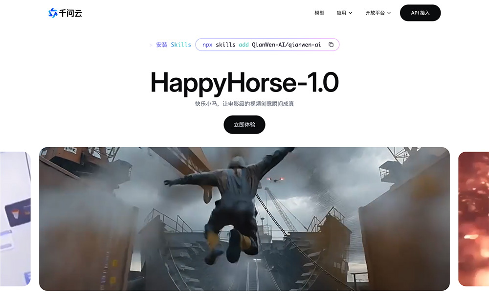 千问云