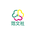 范文社