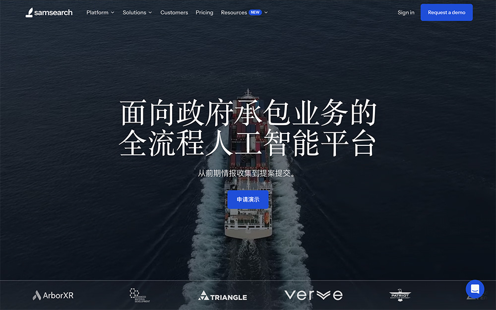 SamSearch官网插图