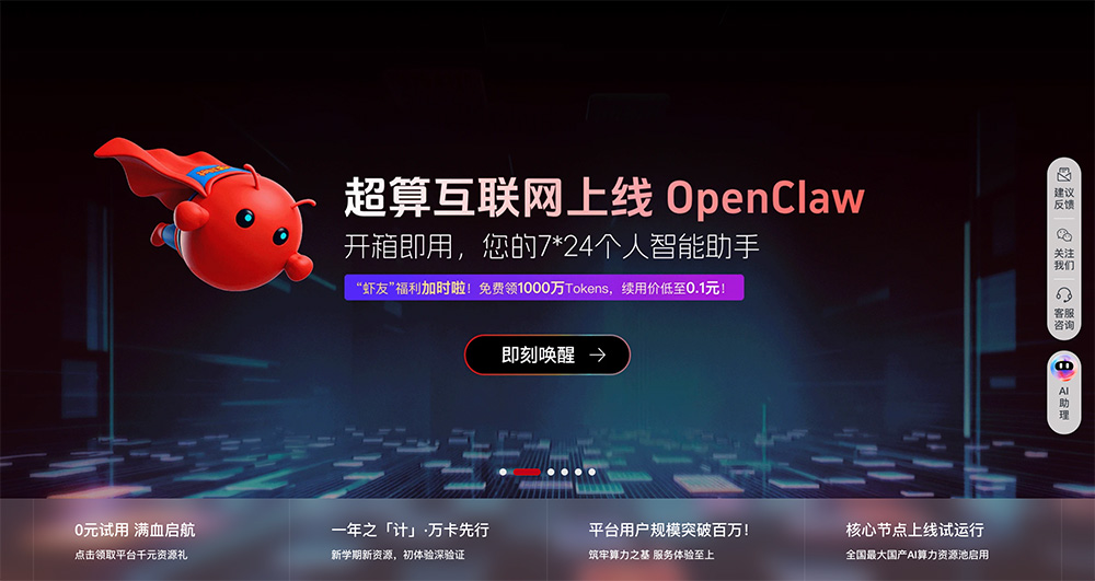 SClaw官网