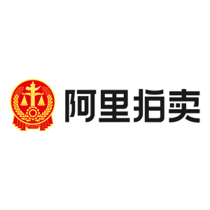 阿里拍卖