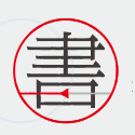 书格
