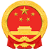 中华人民共和国最高人民