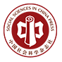 中国社会科学杂志社