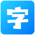 字体搬运工