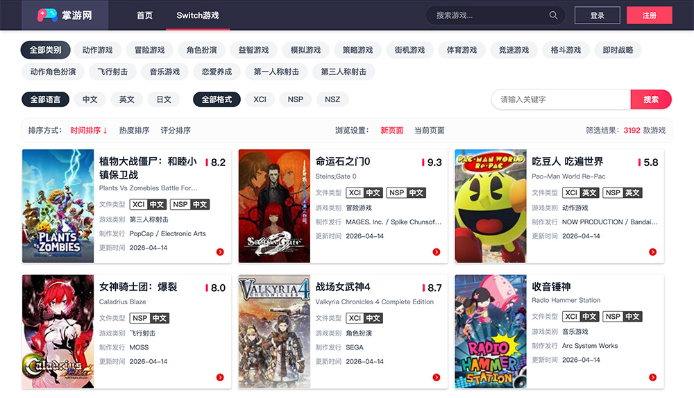 掌游网官网