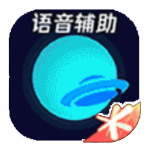 腾讯手游加速器
