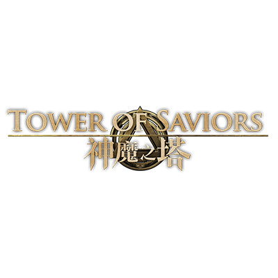 神魔之塔