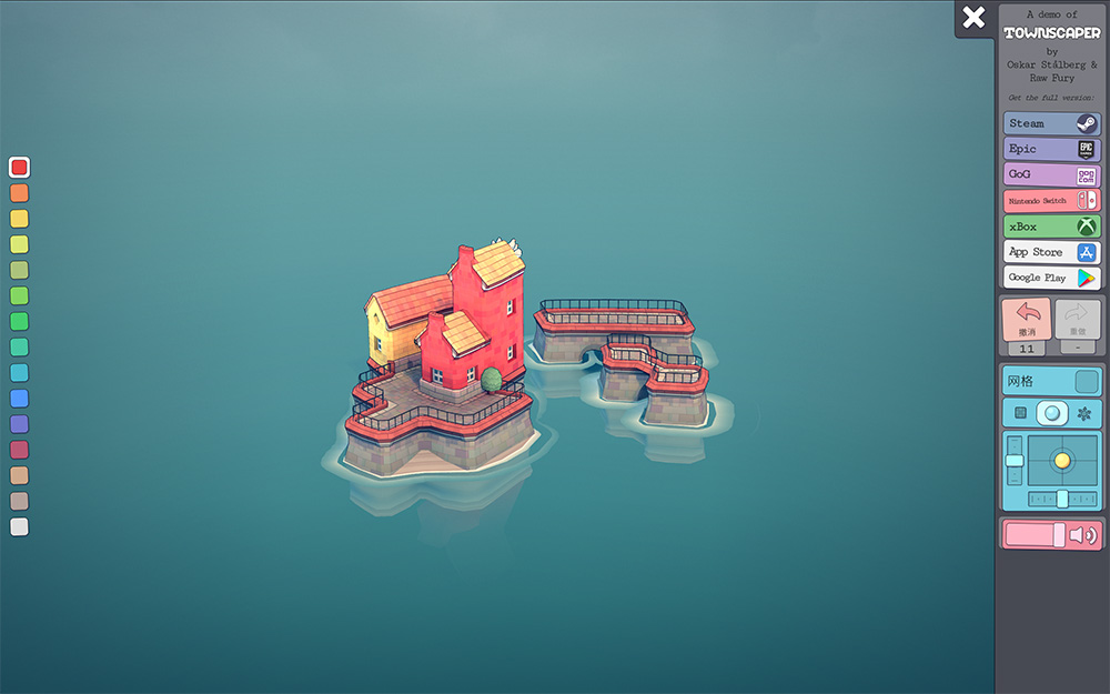 Townscaper（城镇叠叠乐）