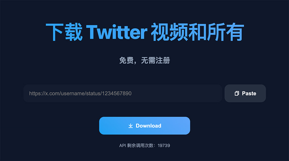 TwitterXDownload视频下载