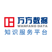 万方数据